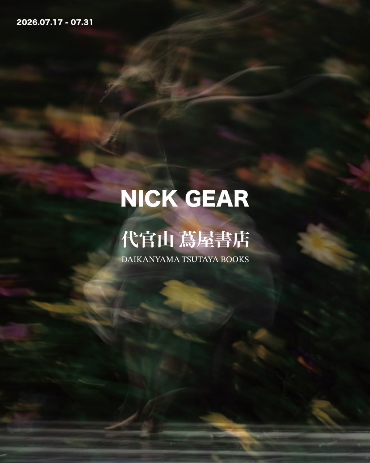 フェア】NICK GEAR -Dance Flower- | イベント | 代官山T-SITE | 蔦屋